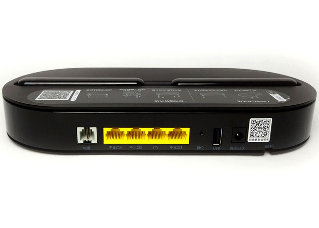 HS8145V